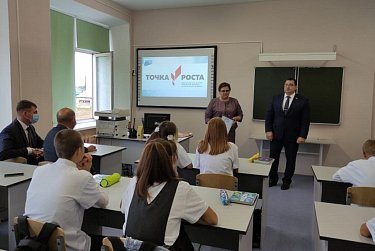 В тоцкие школы зашла «Точка роста»